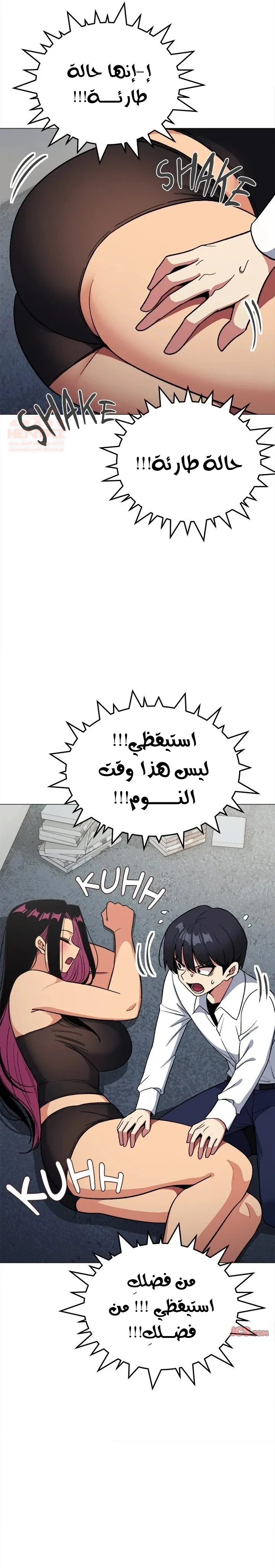 توقف عن التدخين - 42 - 681e6d9937744_o6su.webp