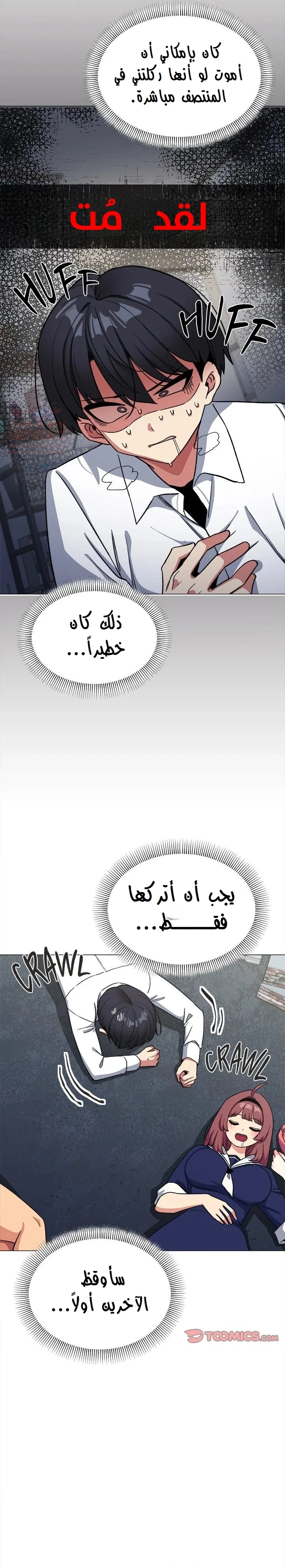 توقف عن التدخين - 42 - 681e6da050ef3_WS2C.webp