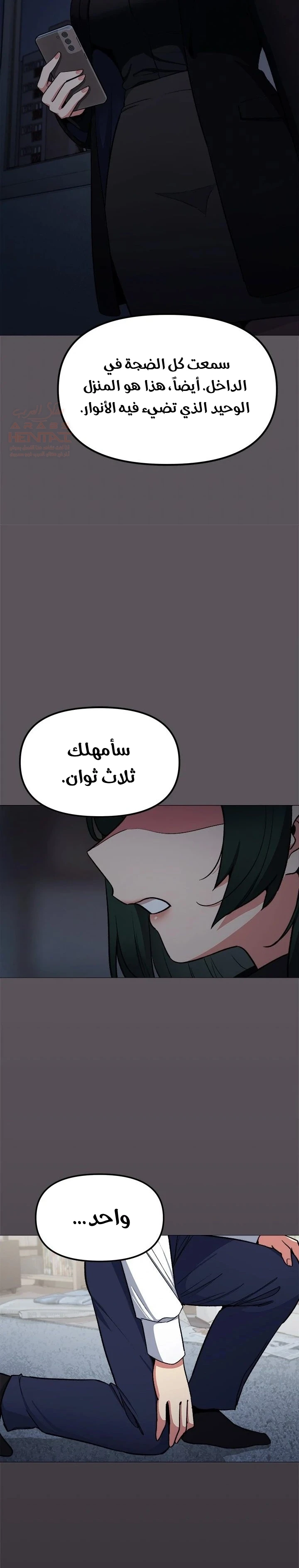 توقف عن التدخين - 42 - 681e6db5bcf81_2cD7.webp