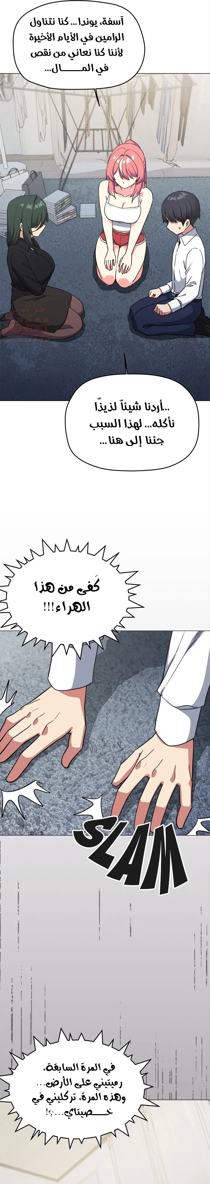 توقف عن التدخين - 42 - 681e6dd2a076c_0dYf.webp