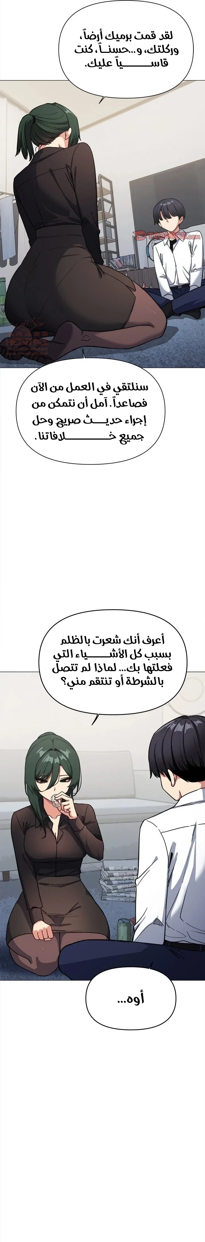 توقف عن التدخين - 43 - 68310bae4353f_8pE7.webp