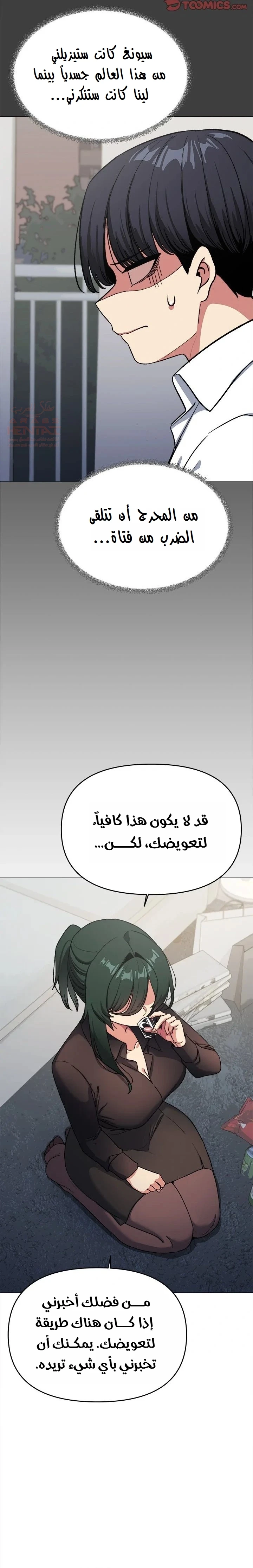 توقف عن التدخين - 43 - 68310bb1b8879_rsiJ.webp