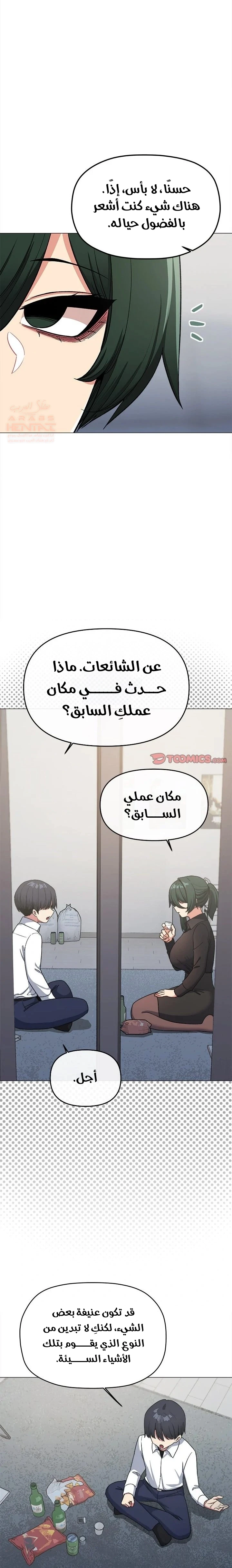 توقف عن التدخين - 43 - 68310bb729232_xSoL.webp