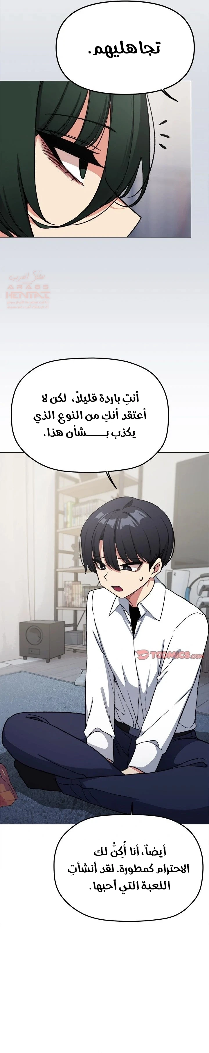 توقف عن التدخين - 43 - 68310bbd9ec40_qXVH.webp