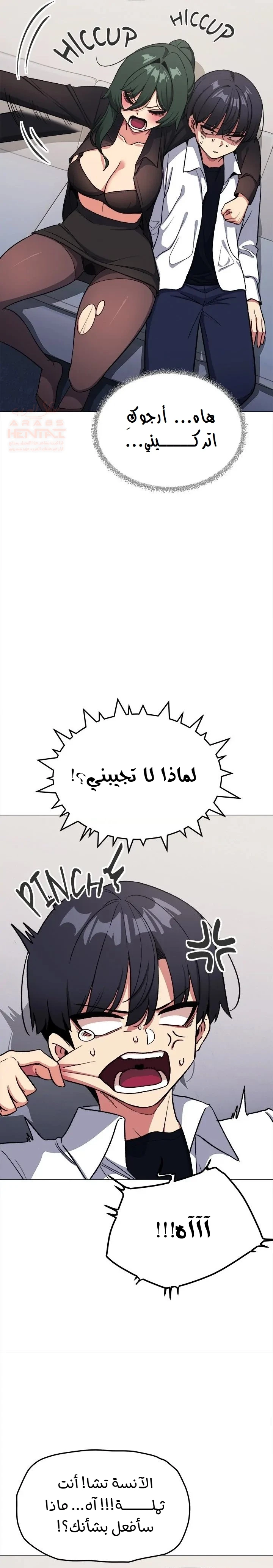 توقف عن التدخين - 43 - 68310bcc5a5f2_ehCP.webp