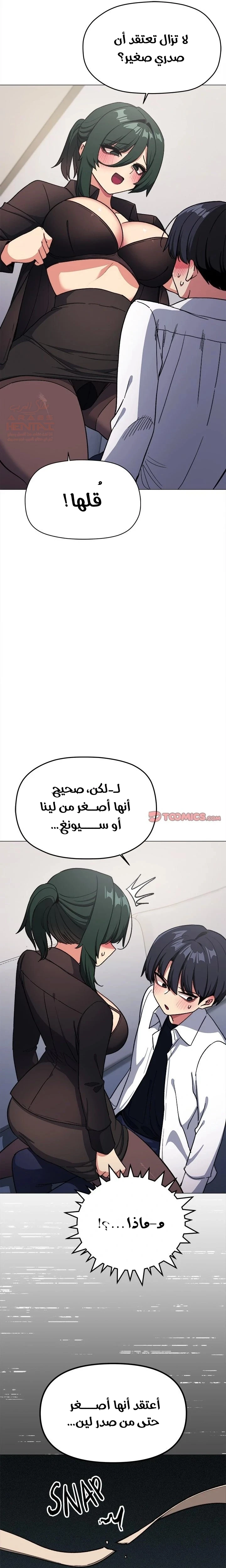 توقف عن التدخين - 43 - 68310bd489e03_ipi3.webp