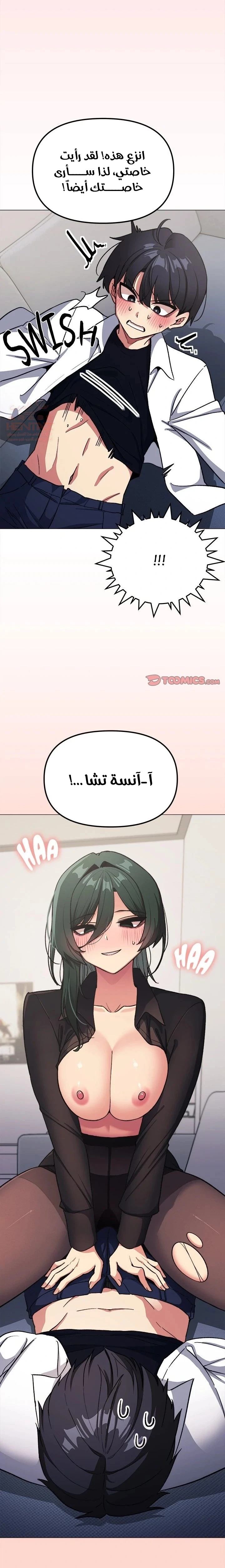 توقف عن التدخين - 43 - 68310bdbc7065_z4M5.webp
