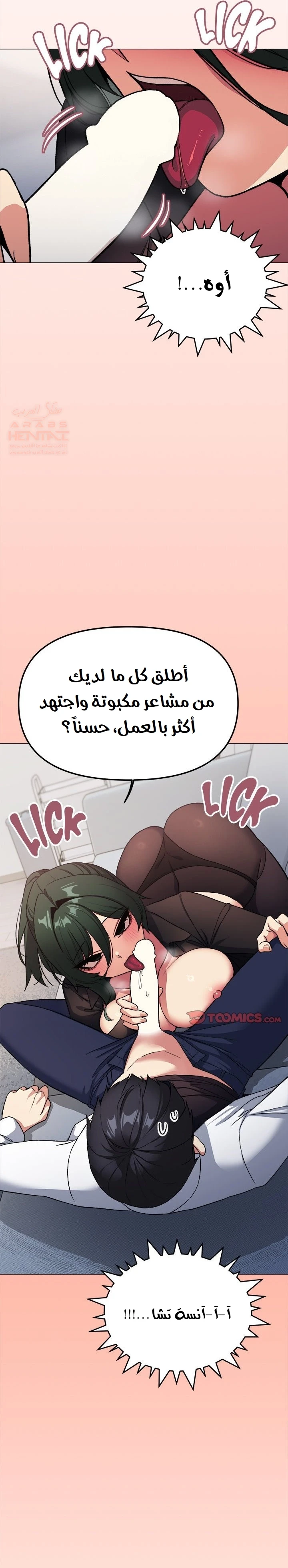 توقف عن التدخين - 44 - 683d78f3516c9_pjuM.webp