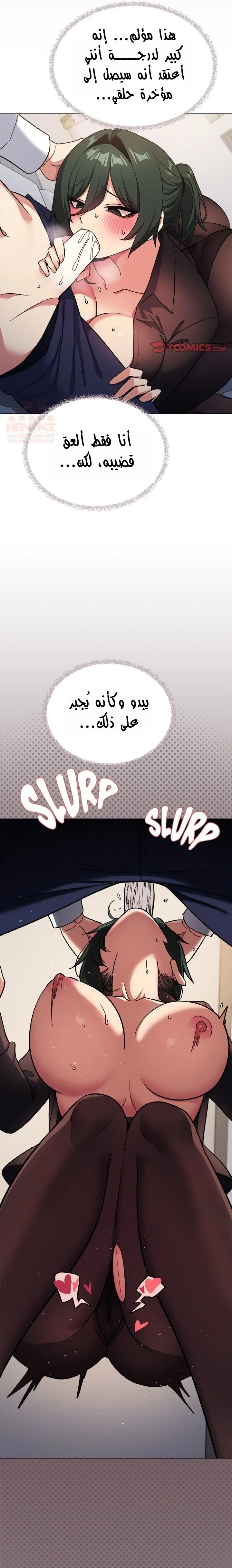 توقف عن التدخين - 44 - 683d78fddad23_aVDK.webp