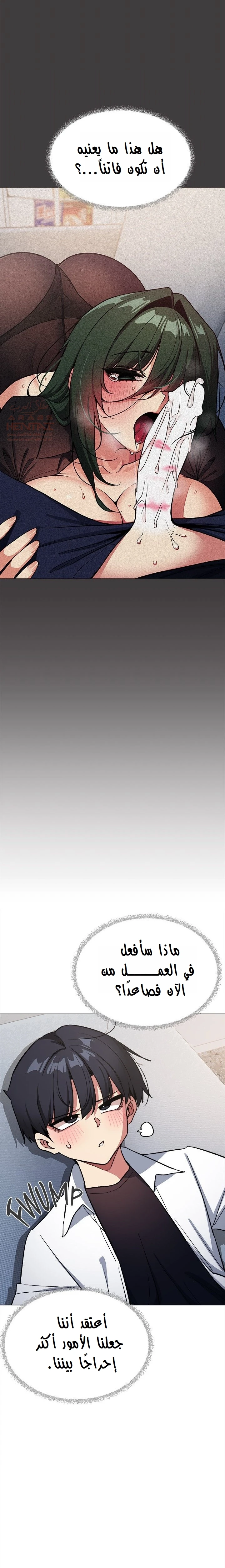 توقف عن التدخين - 44 - 683d790e1ed64_jpsP.webp