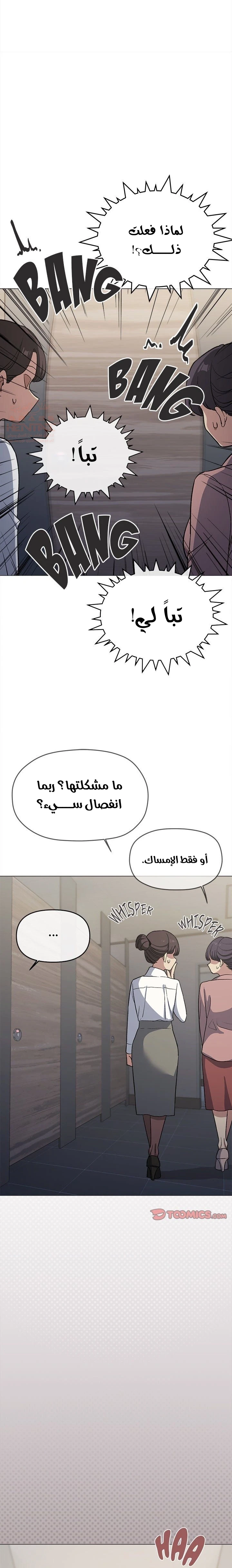 توقف عن التدخين - 45 - 683d7961763ec_PjBI.webp