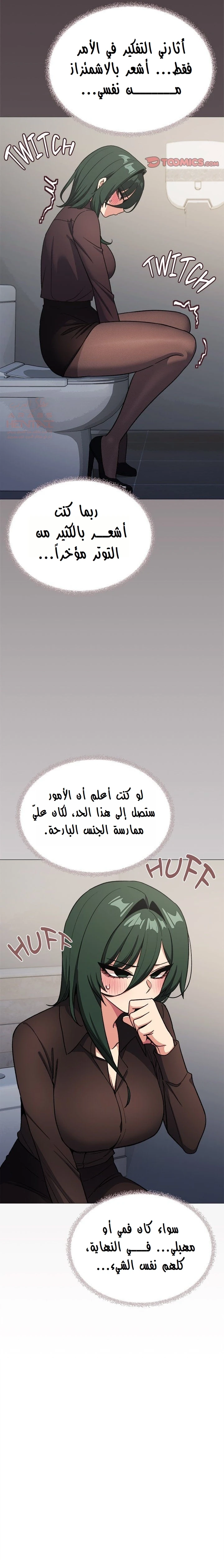 توقف عن التدخين - 45 - 683d796681211_1LfR.webp