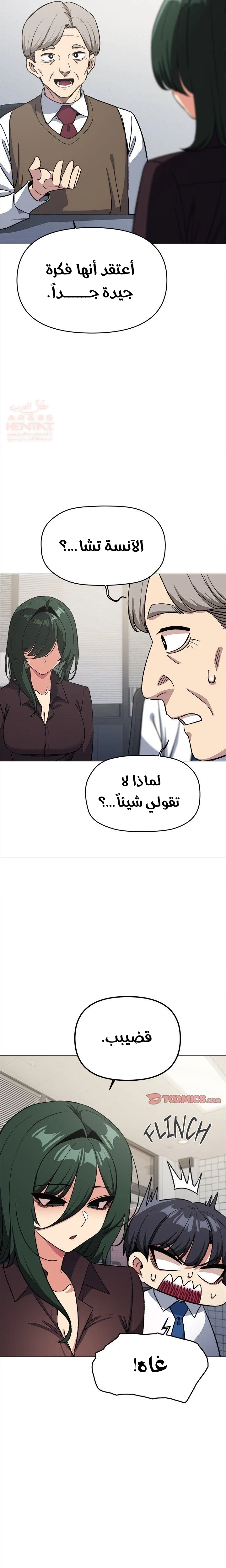 توقف عن التدخين - 45 - 683d796c7409c_3lwI.webp