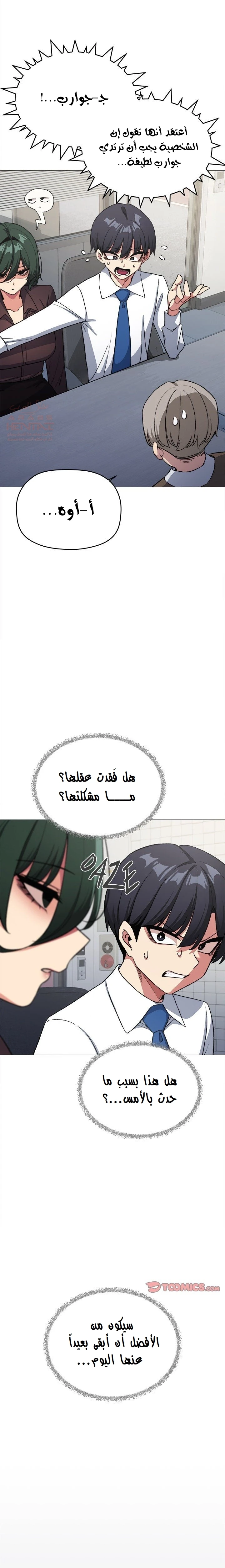 توقف عن التدخين - 45 - 683d796e902c2_gZWc.webp
