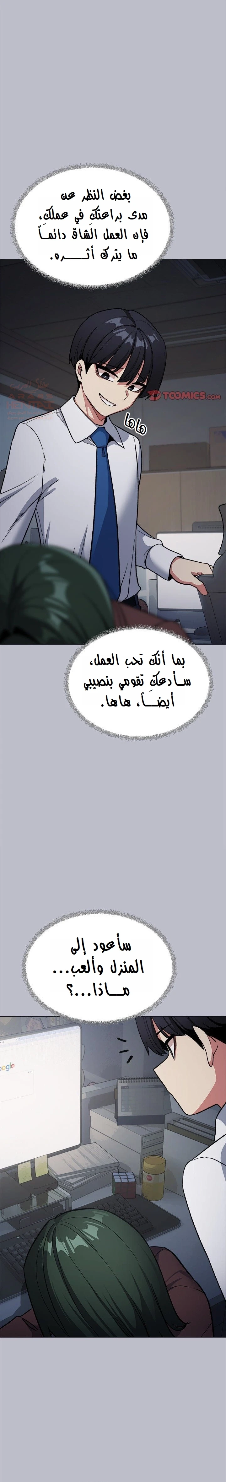 توقف عن التدخين - 45 - 683d797949d1b_0b5l.webp