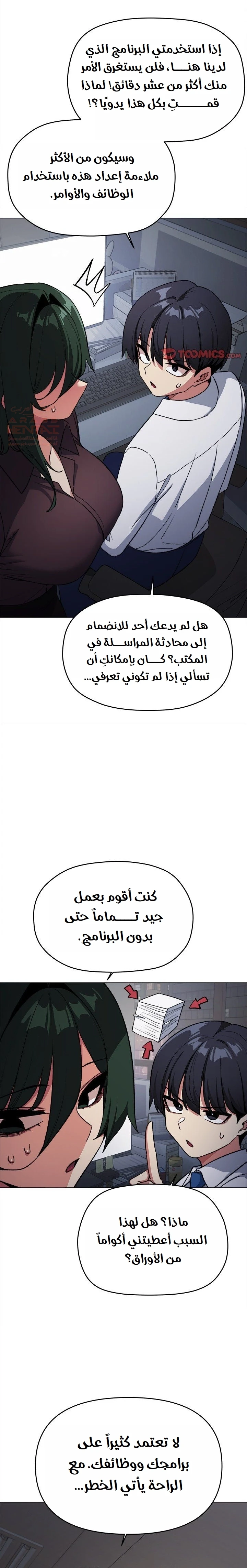 توقف عن التدخين - 45 - 683d798395352_ybeg.webp