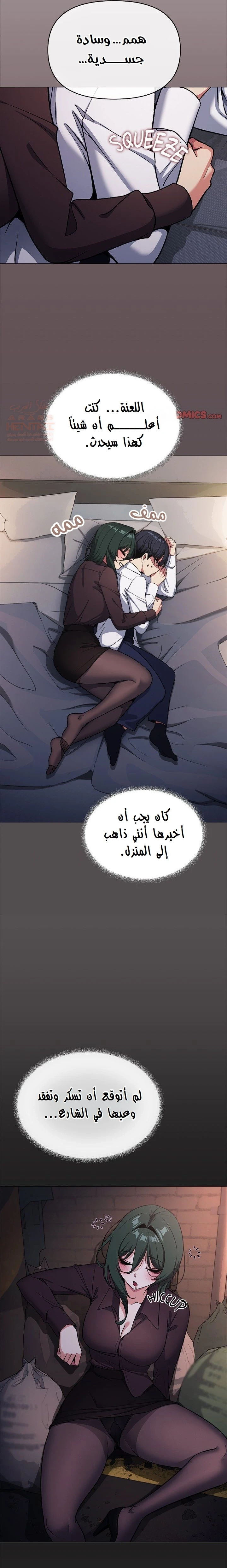 توقف عن التدخين - 45 - 683d798fb9a86_fWyE.webp
