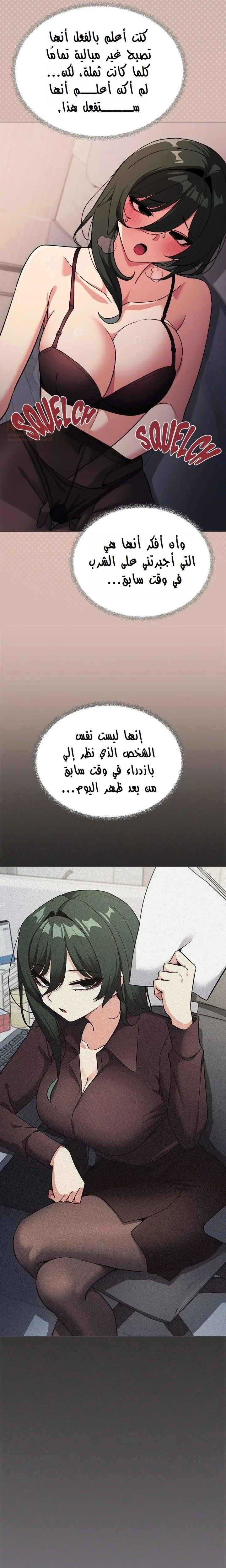 توقف عن التدخين - 46 - 684aab1146039_kdvc.webp