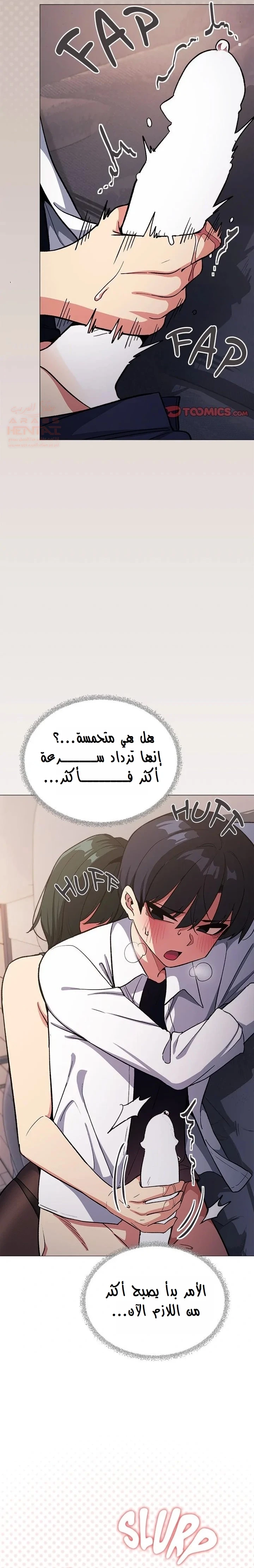 توقف عن التدخين - 46 - 684aab2e731da_209E.webp