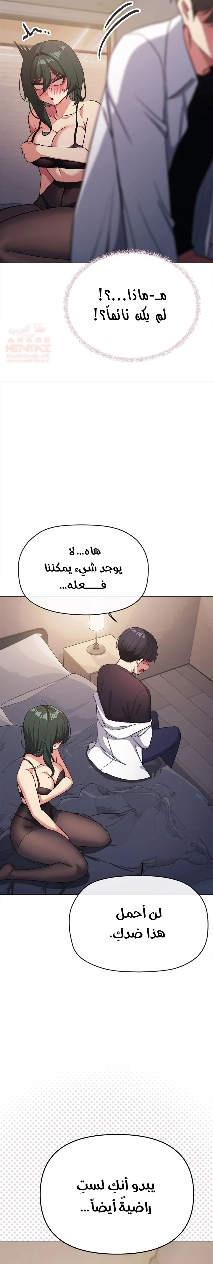 توقف عن التدخين - 46 - 684aab39692e4_1YT0.webp