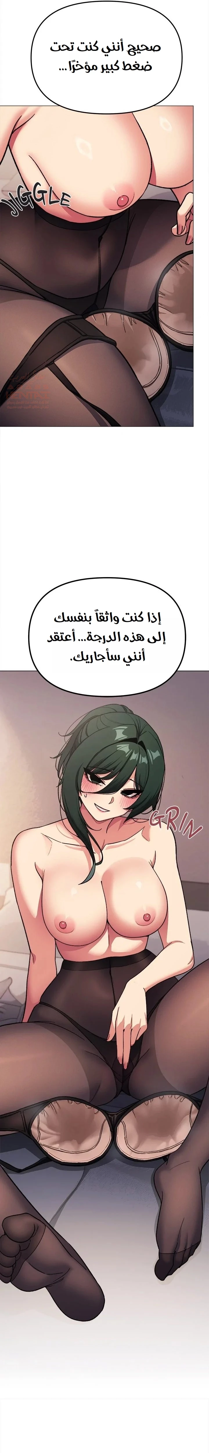 توقف عن التدخين - 46 - 684aab4815b7c_qLDY.webp