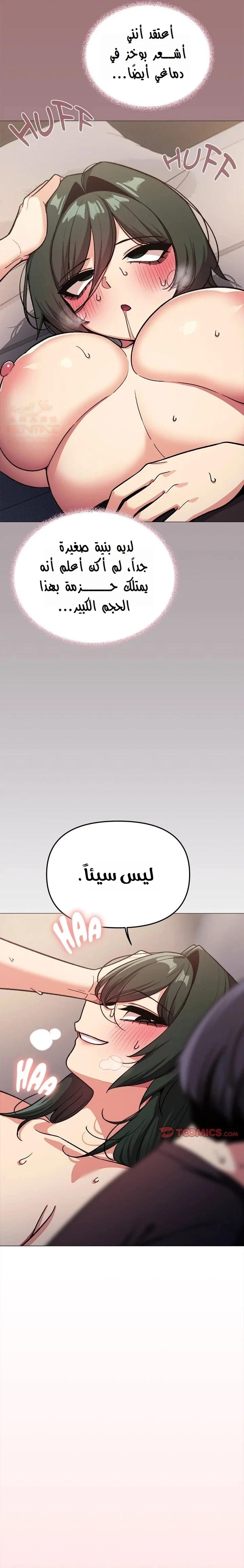 توقف عن التدخين - 47 - 684ec51ae321e_xBvE.webp