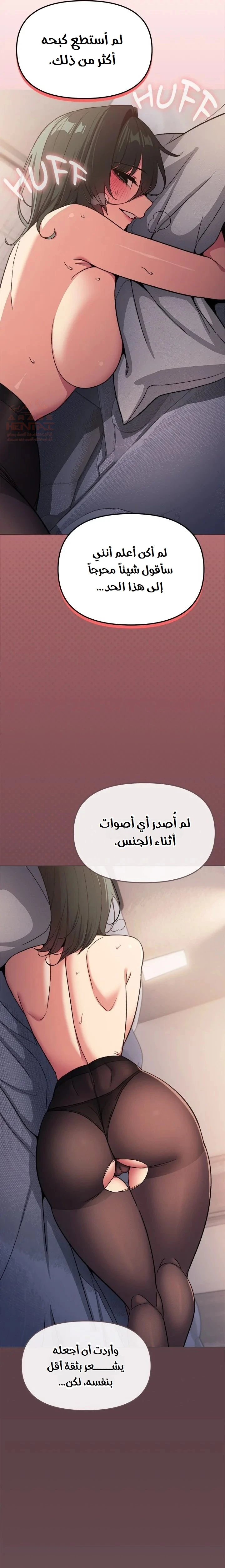توقف عن التدخين - 47 - 684ec51ee0fbd_oVBM.webp