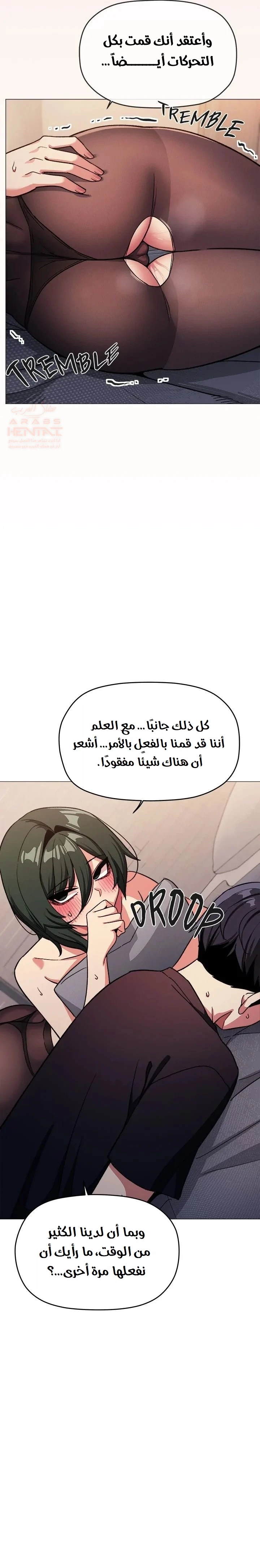 توقف عن التدخين - 47 - 684ec525196a6_m82G.webp