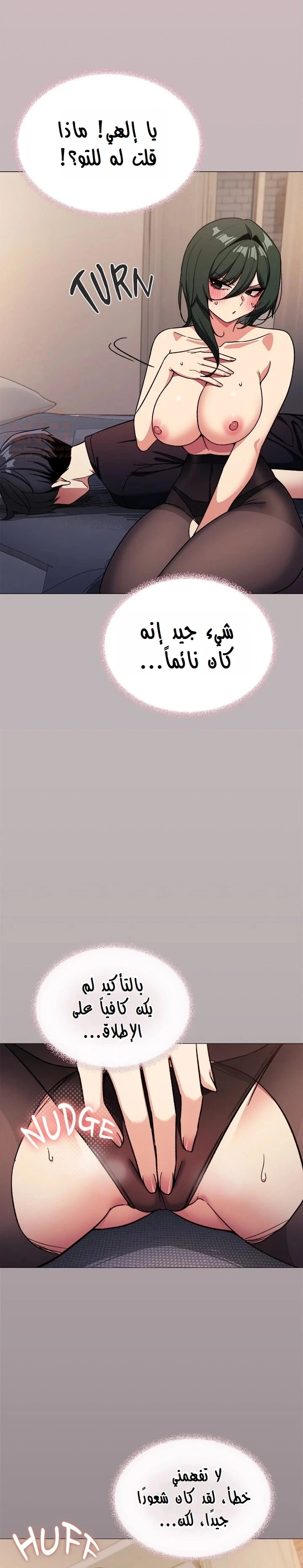 توقف عن التدخين - 47 - 684ec52c8c238_4yAi.webp