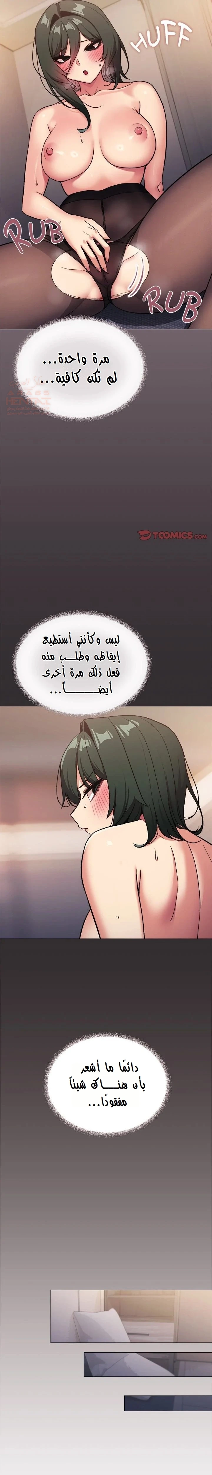 توقف عن التدخين - 47 - 684ec52ff4125_P1R6.webp