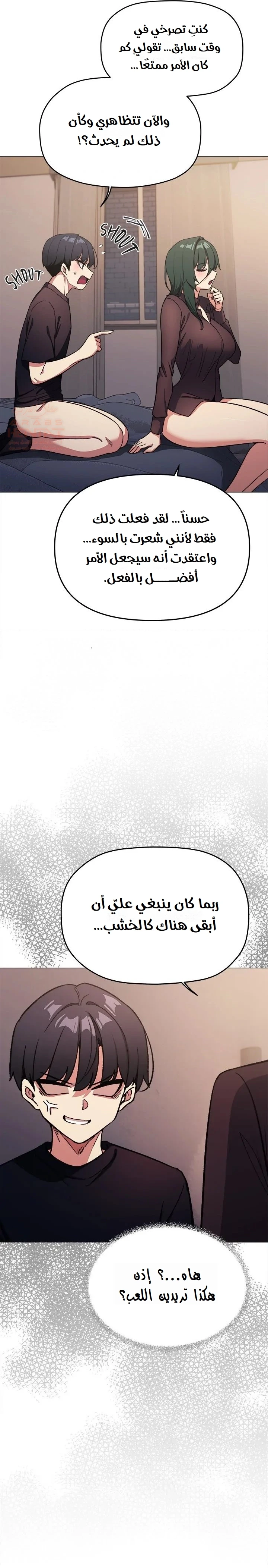 توقف عن التدخين - 47 - 684ec5436606d_ejo8.webp