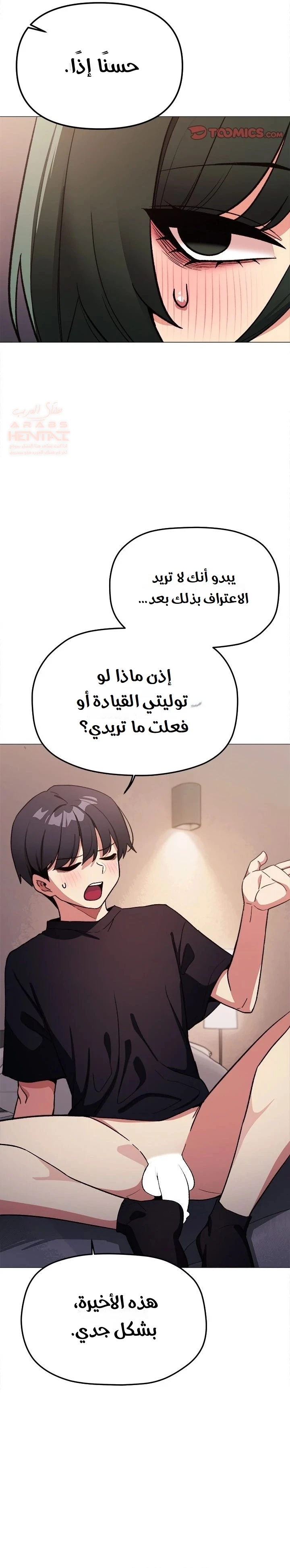 توقف عن التدخين - 47 - 684ec5456ae45_N1B4.webp
