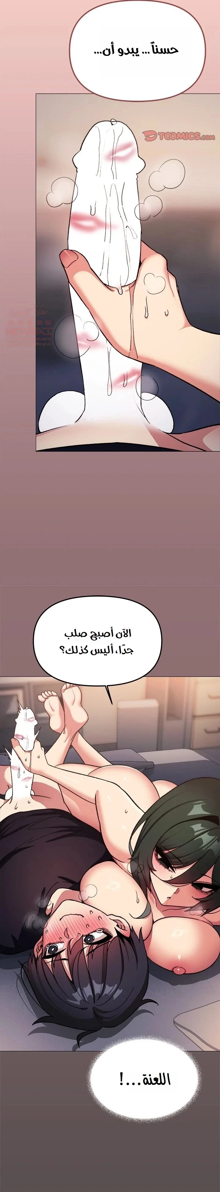 توقف عن التدخين - 47 - 684ec54a05d45_NIhG.webp