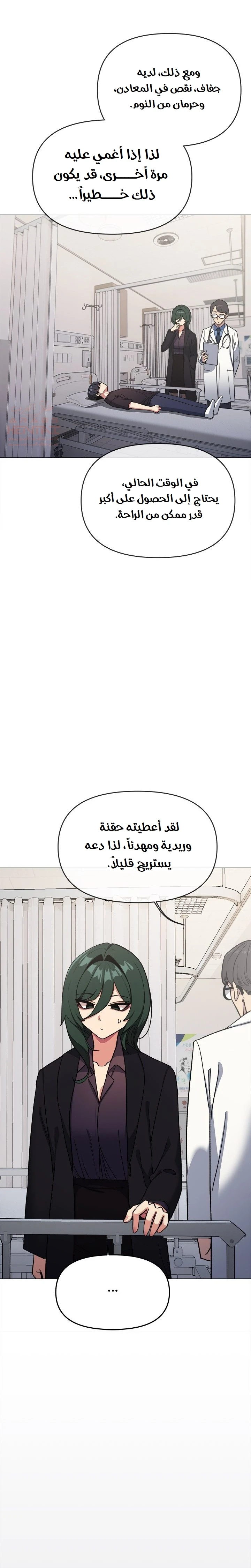 توقف عن التدخين - 48 - 6857f29f88a66_m9lf.webp