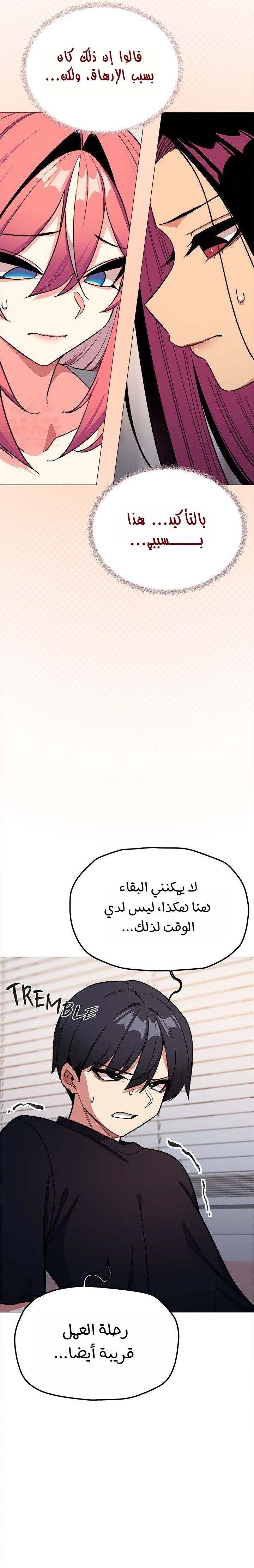 توقف عن التدخين - 48 - 6857f2dac5bbe_fNTk.webp