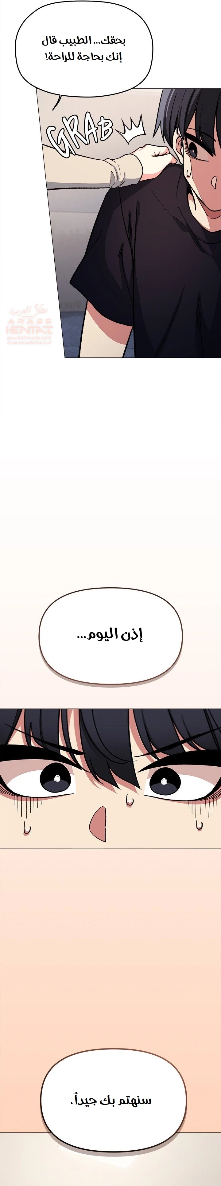 توقف عن التدخين - 48 - 6857f2dda4432_3nqC.webp