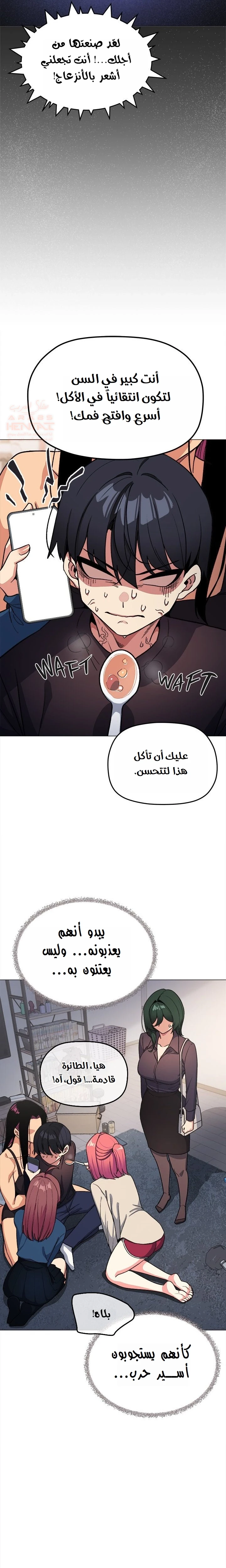 توقف عن التدخين - 48 - 6857f314ea624_A4Nt.webp