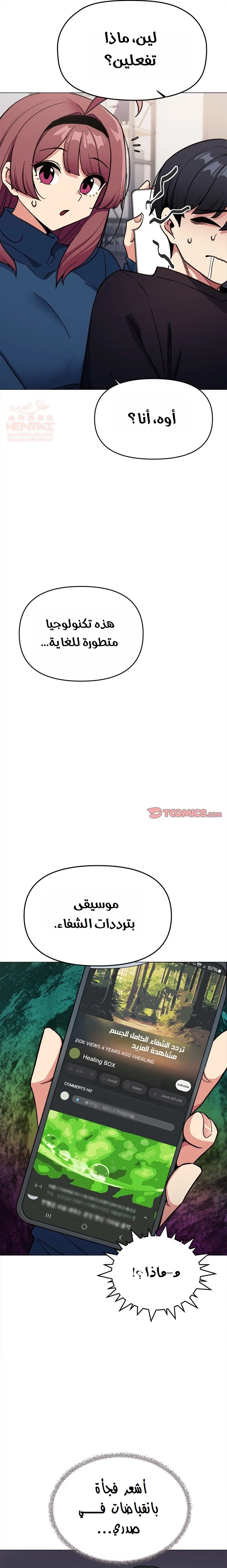 توقف عن التدخين - 48 - 6857f320f11a3_eN98.webp