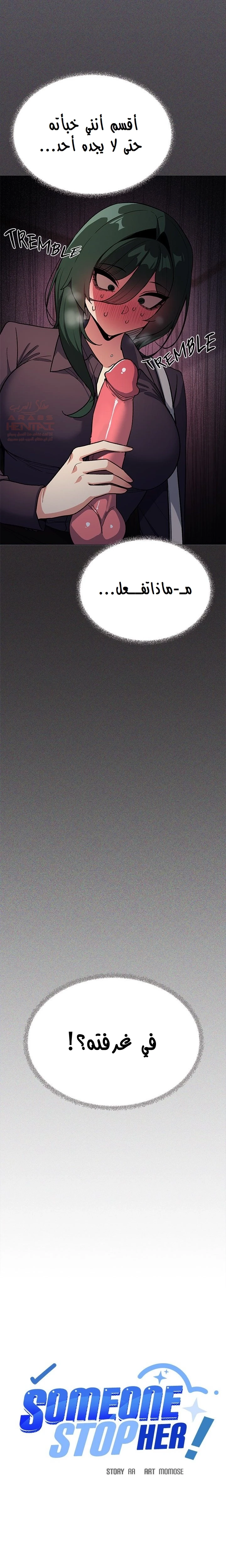 توقف عن التدخين - 49 - 686304060d39f_eM7X.webp
