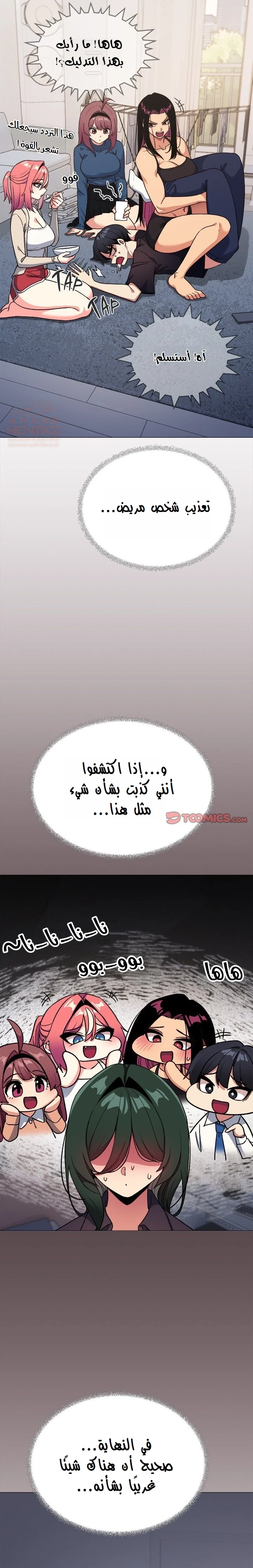 توقف عن التدخين - 49 - 6863041856f58_XV9e.webp