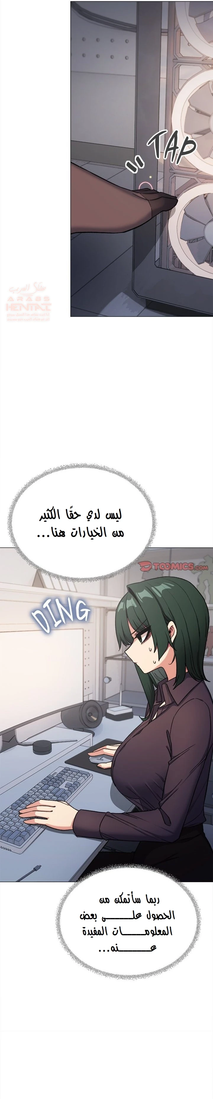 توقف عن التدخين - 49 - 6863041c42d05_n4bb.webp