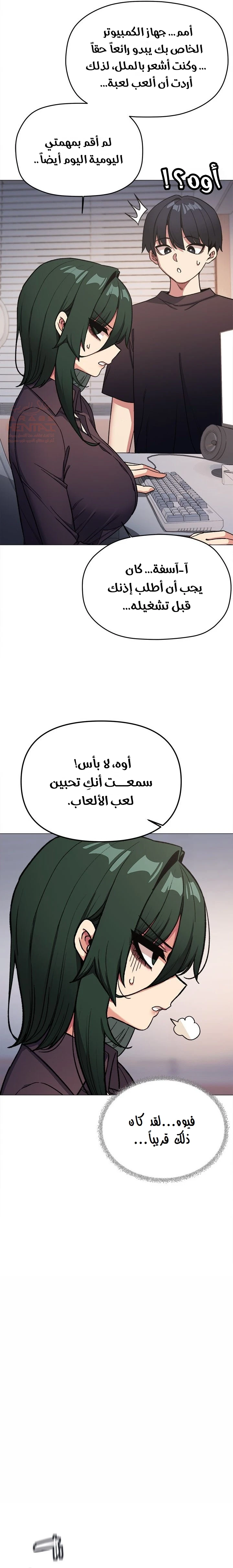 توقف عن التدخين - 49 - 686304237b1e1_3Jl4.webp