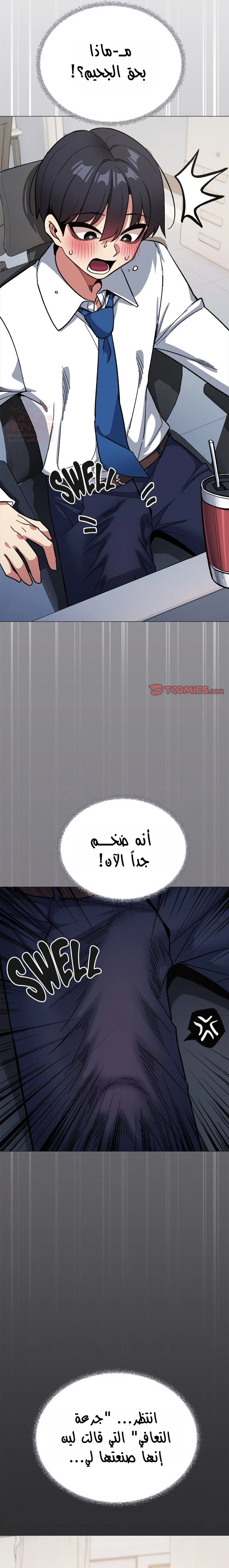 توقف عن التدخين - 49 - 6863045463592_rfDq.webp