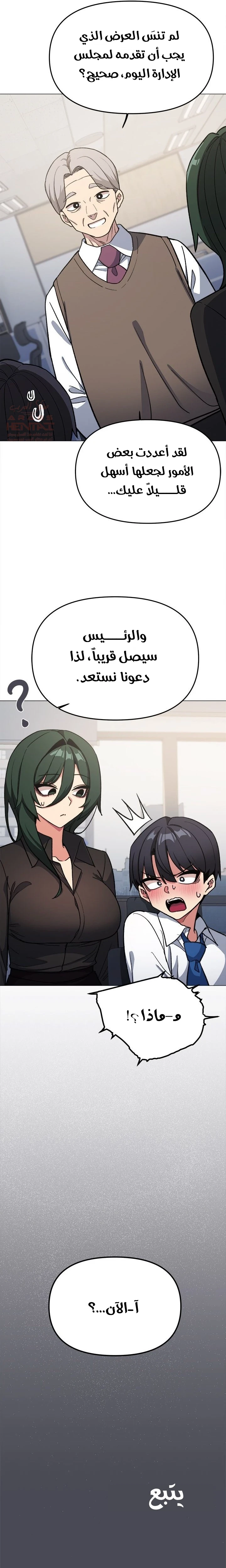 توقف عن التدخين - 49 - 6863045bd63f8_RrRJ.webp