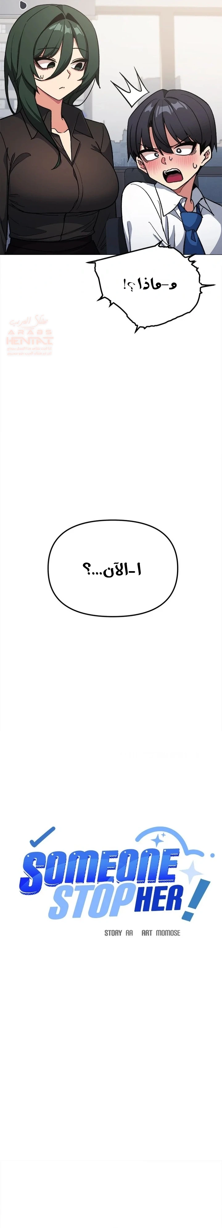 توقف عن التدخين - 50 - 686ec385c79c9_2h5w.webp