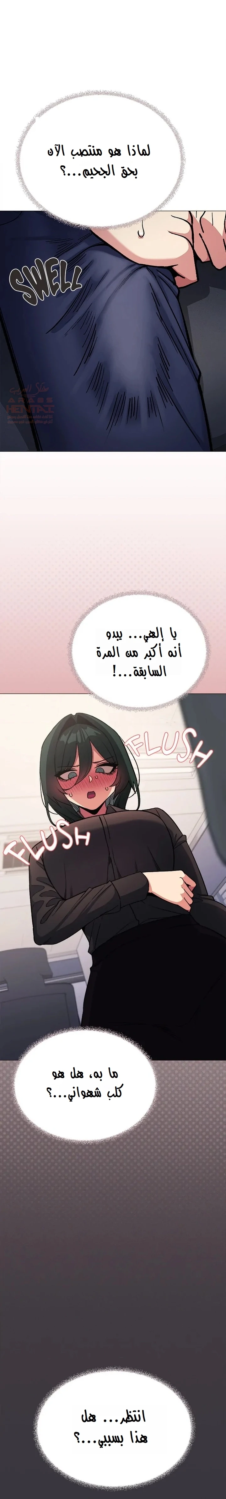 توقف عن التدخين - 50 - 686ec39c34b25_aYNj.webp