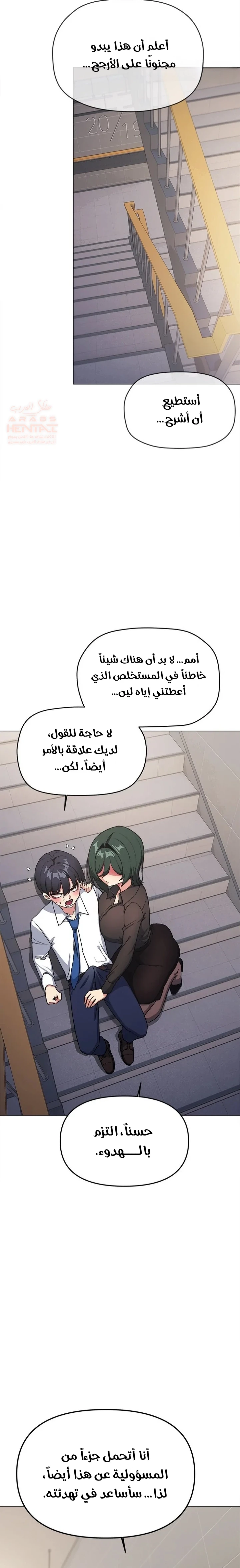 توقف عن التدخين - 50 - 686ec3acc34ff_paQu.webp