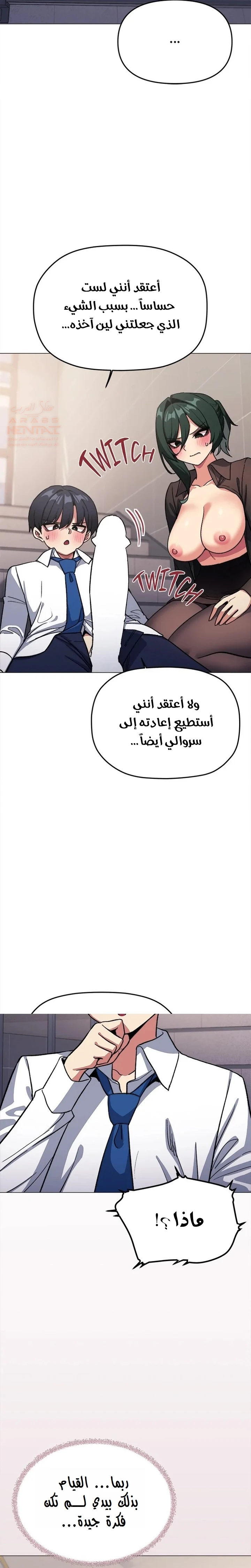 توقف عن التدخين - 50 - 686ec3cc9bb55_Qe6e.webp