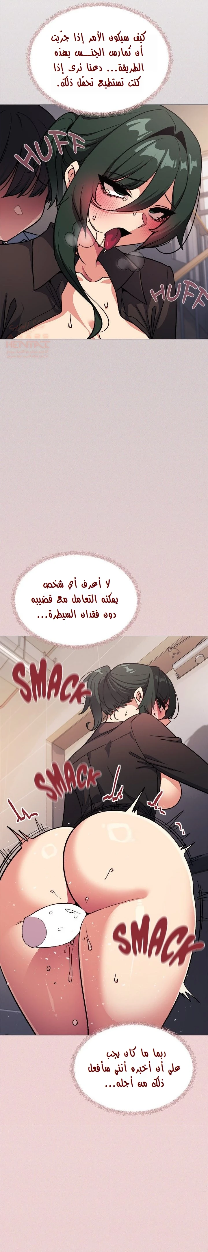 توقف عن التدخين - 51 - 68743ba730540_xIy9.webp