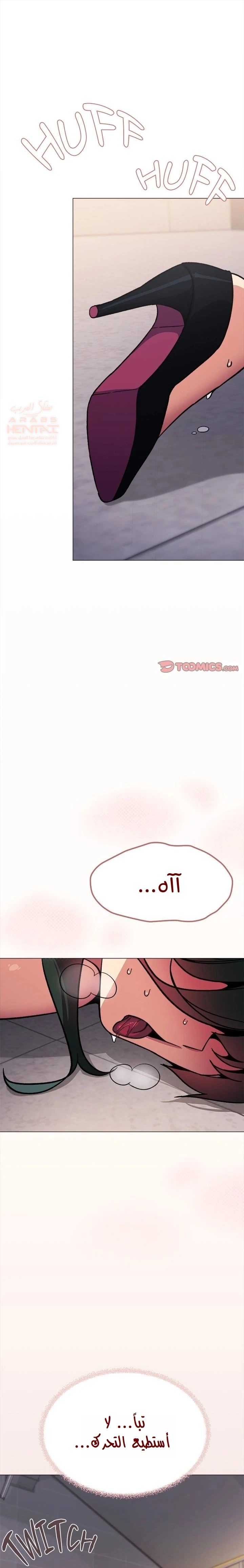 توقف عن التدخين - 52 - 687b43142a8a4_bBmZ.webp